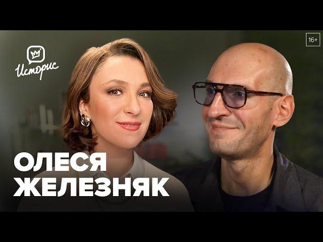 Почему не снимаюсь в кино? Олеся Железняк о кризисе кино, советском наследии и страхе перед пробам