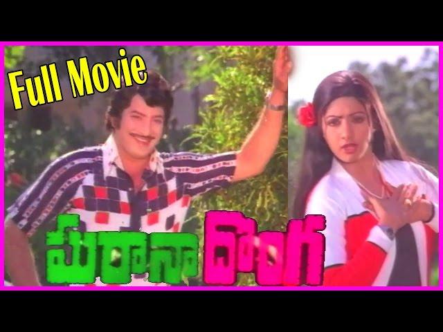 Gharana Donga Telugu Full Length Movie - Superstar Krishna , Sridevi