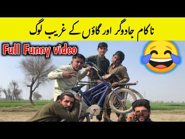 New 2024 Full Comedy video 