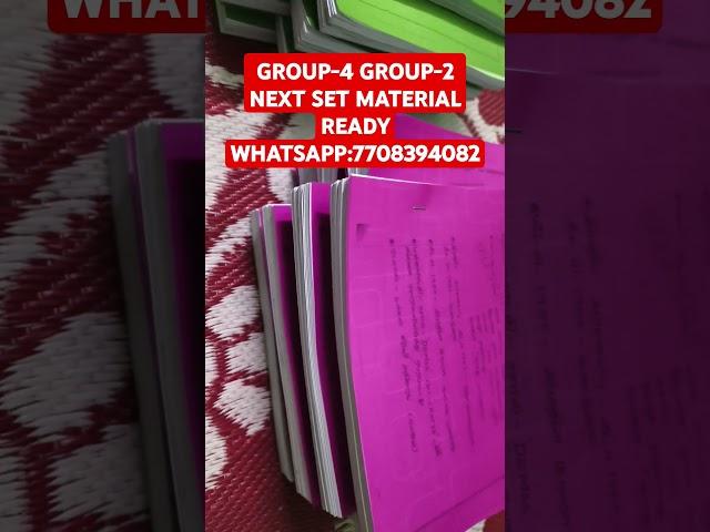 #tnpscgroup4 NEW SYLLABUS STUDY MATERIAL FINAL PREPARATION