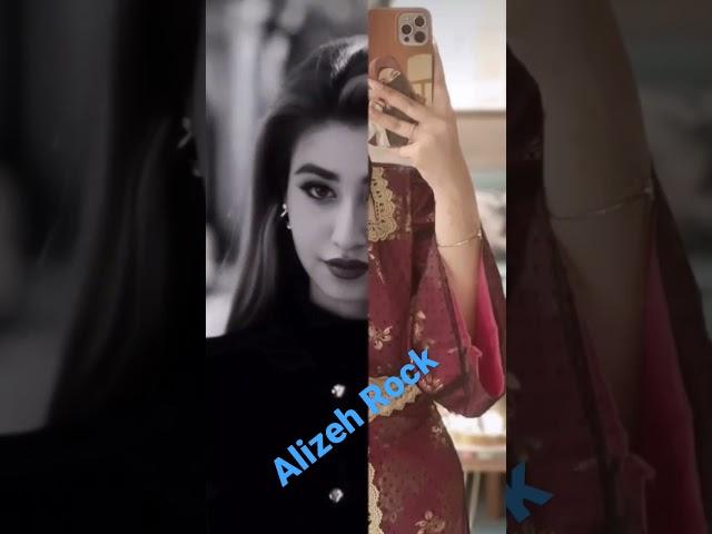 Alizeh Rock