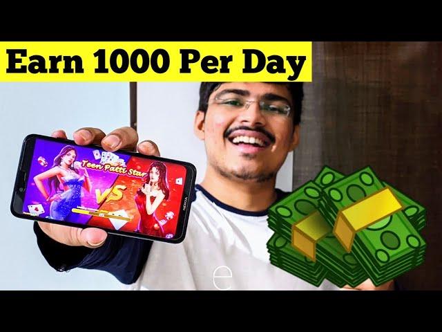 Teen Patti Star | Best Teen Patti Game 2020 | How To Earn 1000 Rs Per Day | How To Play Teen Patti