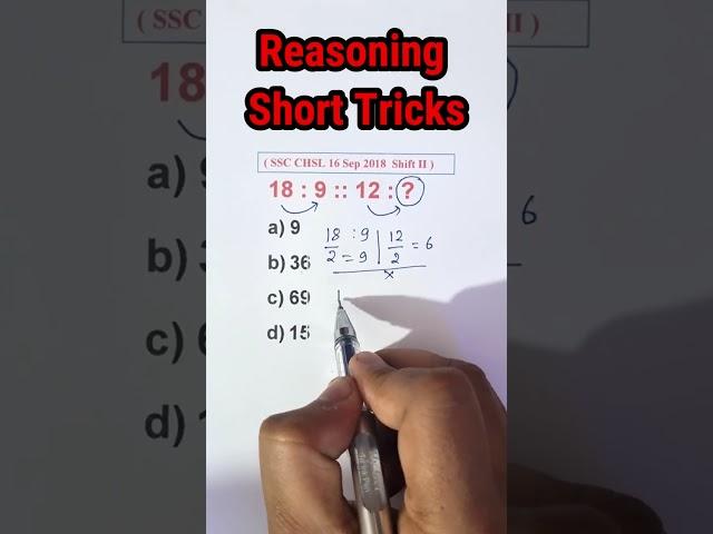 Q.102 Reasoning Short Tricks | Maths Short Trick | Reasoning #shorts #education #short SSC-CGL 2023