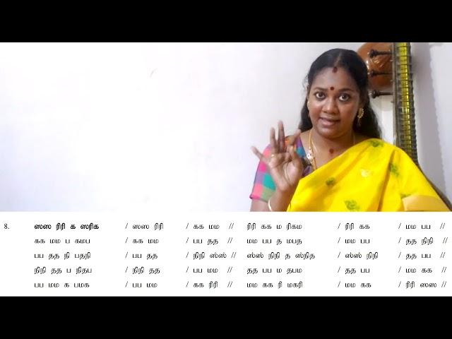 ஜண்டை வரிசை 7 & 8 / Basic music lessons