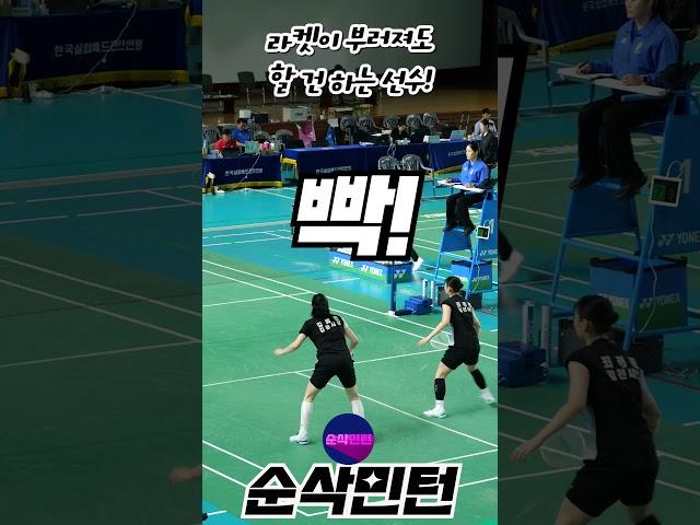 라켓이 부러져도 할 건 하는 선수 a player who does what he needs to do even if his racket is broken