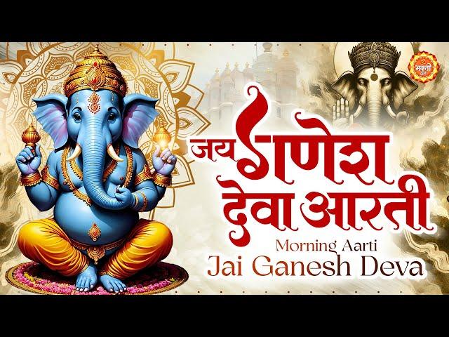 Full Ganesh Aarti : Jai Ganesh Jai Ganesh Deva LYRICAL : जय गणेश जय गणेश देवा : Ganesh Ji Ki Aarti