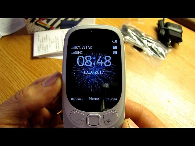 Nokia 3310 (2017) (Посмотрите прежде чем купить)