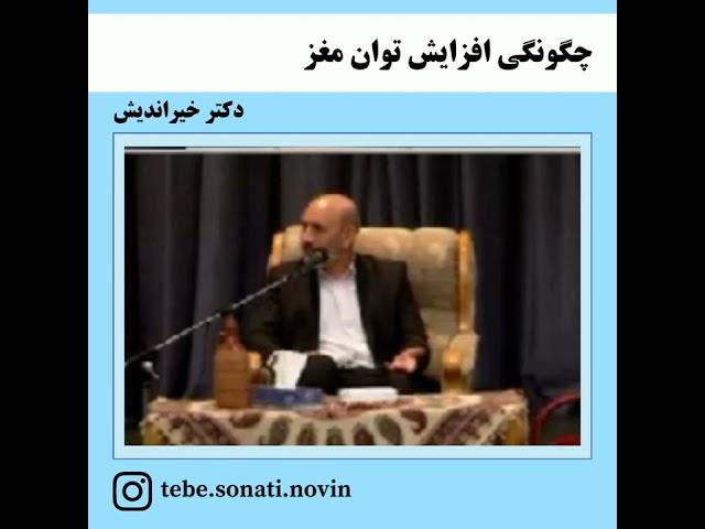 افزایش توان مغز