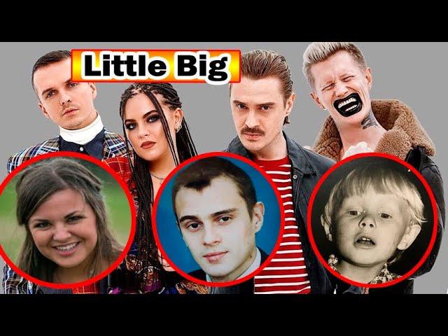 ШОК | Как выглядели участники Little Big в ДЕТСТВЕ И ЮНОСТИ