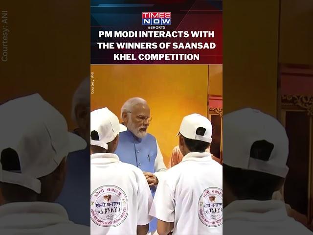Saansad Khel Competition: PM Narendra Modi Interacts With Winners In Uttar Pradesh's Varanasi