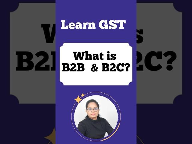 What is B2B and B2C in GST?