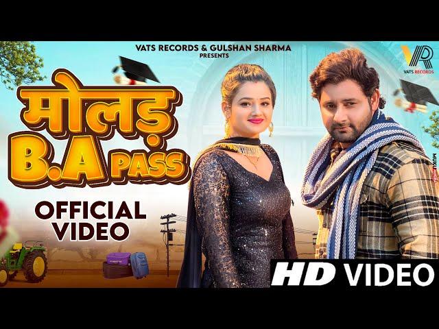 Molad Ba Pass (Official Video) Vijay Varma | Muskan Yadav | New Haryanvi Songs Haryanavi 2023