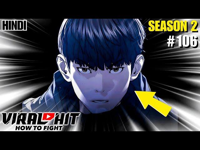 Viral Hit Season 2 Episode 106 Explained in Hindi | "Manhwa Breakdown" | AniKatha