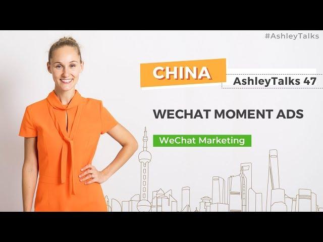 WeChat Moment Ads - Ashley Talks 47 - China Marketing Expert - Ashley Galina Dudarenok