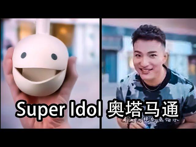 Super Idol Otamatone