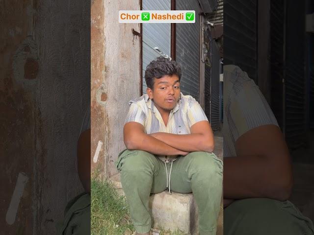 Chor  Nashedi  | The most viral comedy by up wala aryan  #ytshorts #shorts