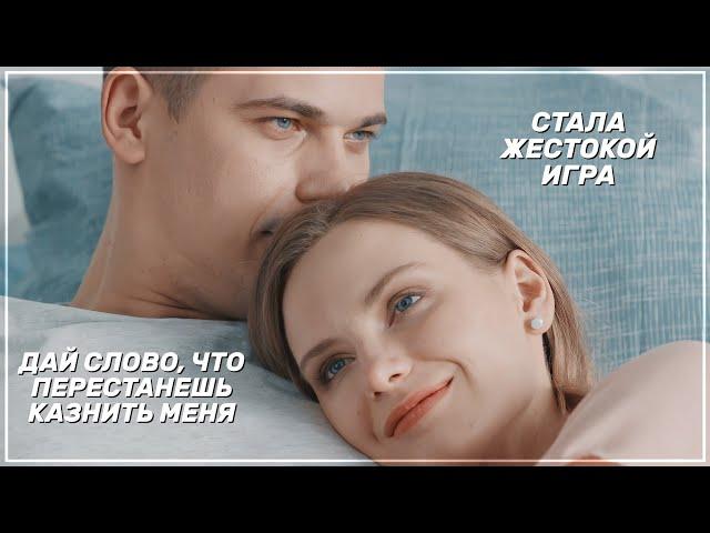 ► Dima & Marta | «A place in the sun» | Give up