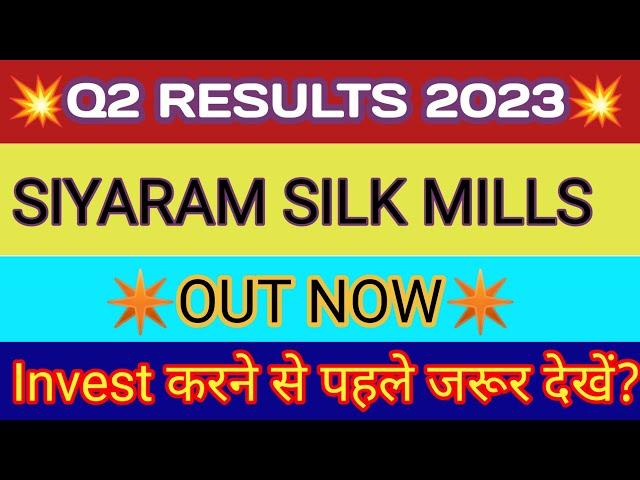 Siyaram Silk Mills Q2 Results 2022 | Siyaram Silk Mills Result |Siyaram Silk Mills Share Latest News