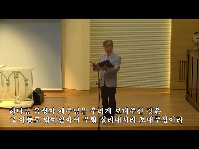 서로 사랑하자(이설호)-찬양:허웅범/반주:송가람