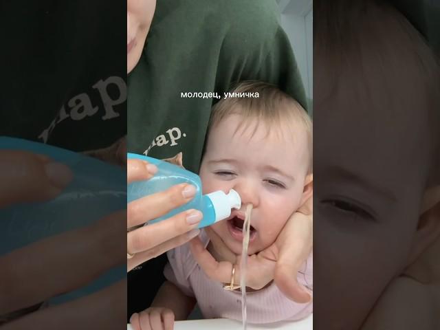 Как промыть нос ребёнку при насморке 