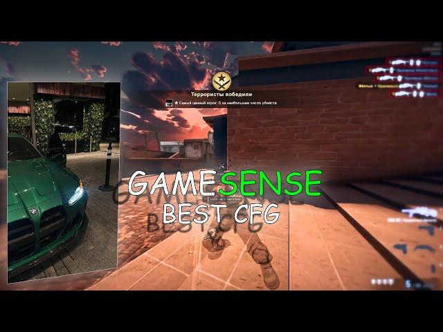 HVH HIGHLIGHTS FT. GAMESENSE CRACK. PAID CFG. HYSTERIA. LUA