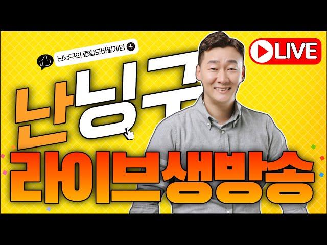 생)난닝구 넷마블 초대작 RF온라인 넥스트 드디어 정식출시!! 다들 자리하세요 이젠 우주전쟁이다