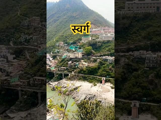 Heaven on earth | Uttarakhand Hills | Mountains | Nature #travel #uttarakhand #explore #hills #hill