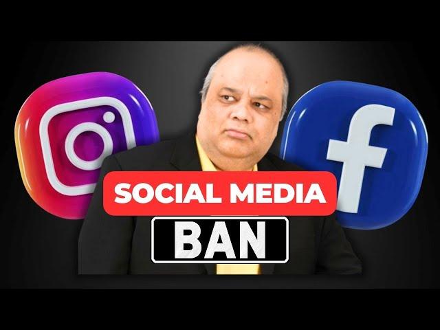 why Australia has banned social Media | why social media should be banned | should we ban social