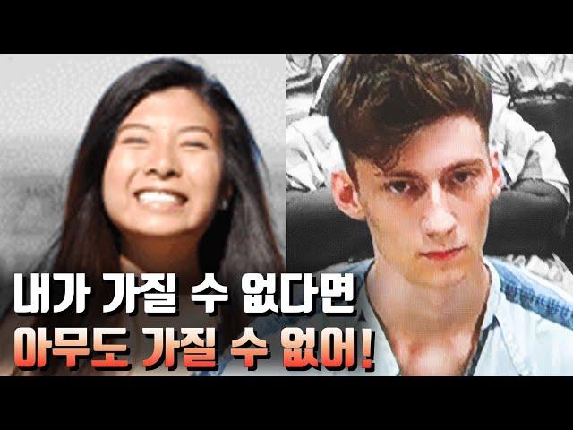 [사건사고] 헤어진 여자친구에 대한 집착이 불러온 총기 난사 사건 | 알렌 아이바노브 [재업]