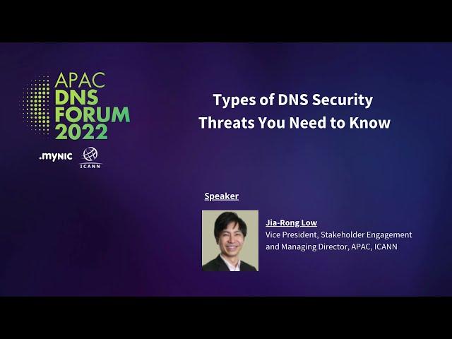 Types of DNS Security Threats You Need to Know – APAC DNS FORUM