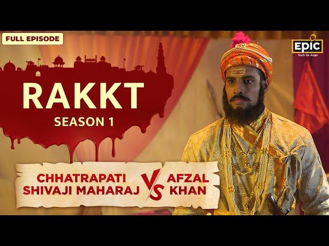Chhatrapati Shivaji Maharaj Vs Afzal Khan | Rakkt - Full Episode 10 | Indian History | Epic