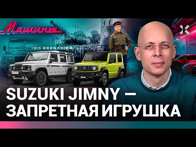 АСЛАНЯН: BMW «ПОМОГАЕТ» КИТАЮ. ТАКТИЧНЫЙ ТЮНИНГ. ХУДШИЕ МАШИНЫ. ЕВРОПА ГОТОВИТСЯ К ВОЙНЕ / МАШИНЫ
