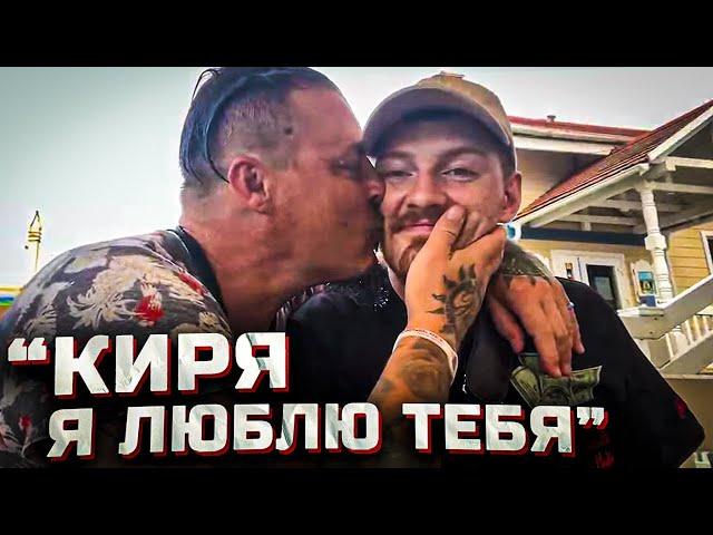 Выходные Сергея Симонова и Вжлинка в Калининграде