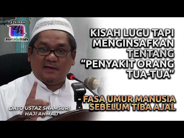 TAZKIRAH : Insafi Ajal Dan Umur Tua - USTAZ SHAMSURI AHMAD