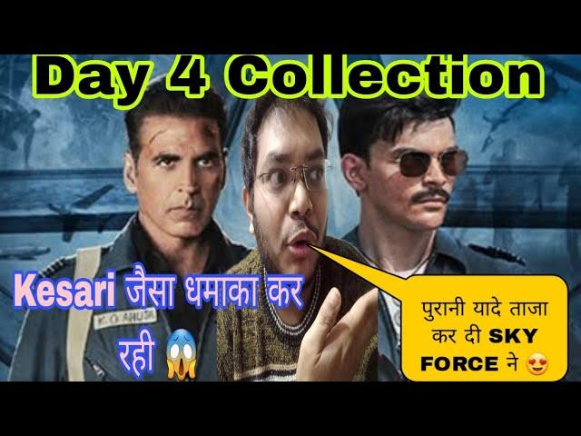 SKY FORCE DAY 4 COLLECTION | SKY FORCE BOX OFFICE OFFICIAL WORLDWIDE TOTAL OVERSEAS | AKSHAY KUMAR |