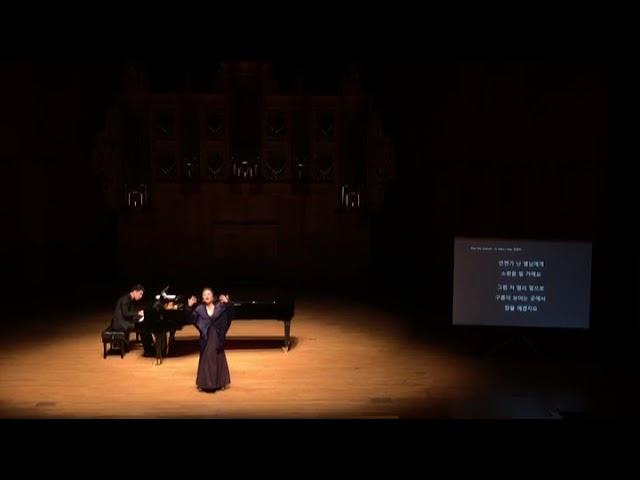 Over the Rainbow - Soprano Young Mi Kim 소프라노 김영미