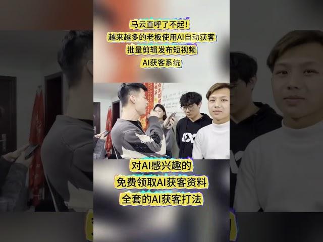 温州 短视频运营 哪家好,南京 短视频运营 公司 #短视频运营