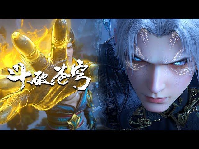 MULTI SUB -【Battle Through the Heavens】|EP123 Xiongzhan beats back,Xiao Yan becomes 8-tier alchemist