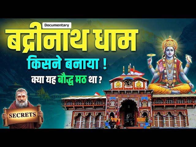 Badrinath History & Story | Who Built Badrinath Dham | Documentary