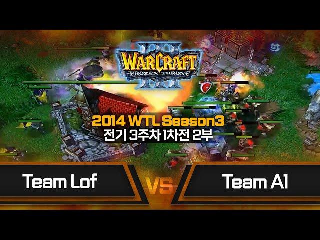 Team Lof vs Team A1 2014 WTL 시즌3 전기 3주차 1차전 2부 - A1 WarCraft III WTL S3