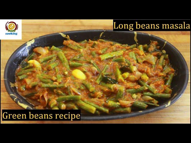 Long beans masala/green beans recipe/long beans fry/long beans curry