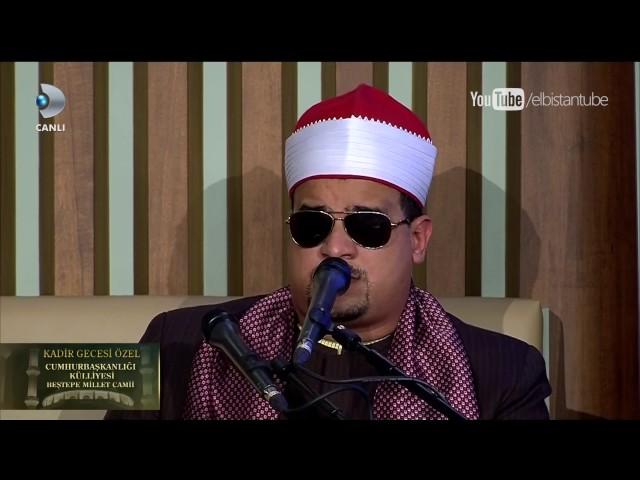 Mamdooh Ibrahim Amir - Quran Karim Tilawat