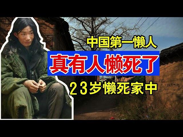 2023智慧父母课堂 01溺爱的苦果