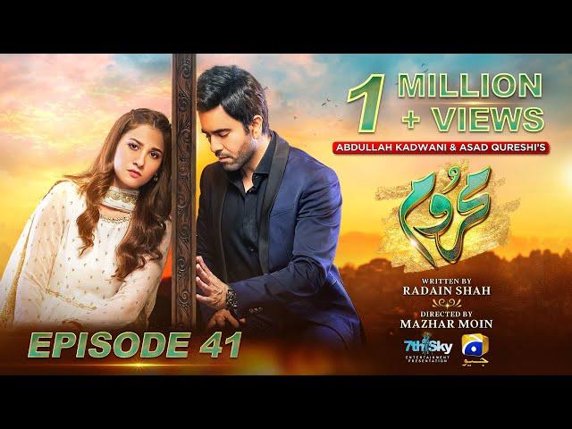 Mehroom Episode 41 - [Eng Sub] - Hina Altaf - Junaid Khan - 22nd May 2024 - Har Pal Geo