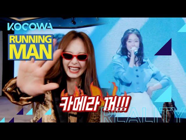 "Turn off the camera!" Jeon So Min is so embarrassed by her old video l Running Man Ep588 [ENG SUB]