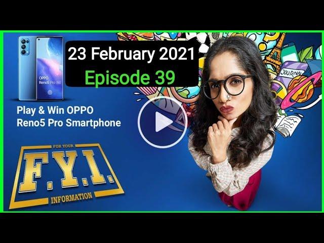 Flipkart FYI Answers | 23 February 2021 | Episode 39 | FOR YOUR INFORMATION Flipkart    Flipka