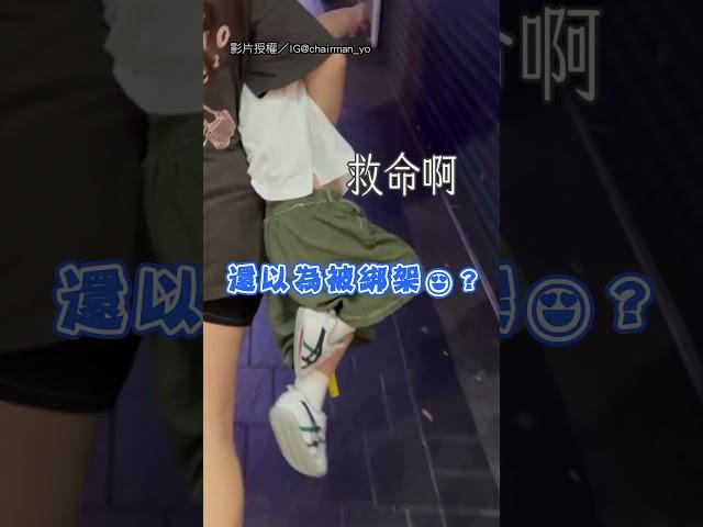 【急中生智】玩到不想回家 弟弟放大招 媽傻眼XD｜兒子｜小孩｜搞笑