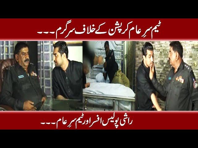 Tumhe 𝐐𝐮𝐫𝐚𝐧 ka Wasta Meri Jaan Chor Do - Iqrar ul Hassan