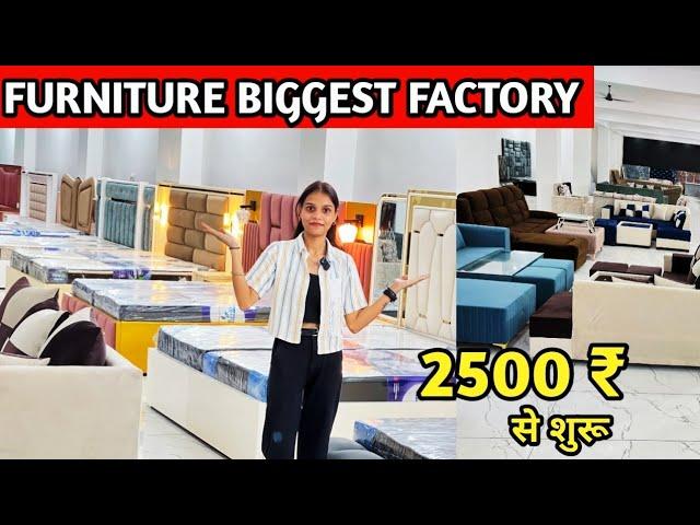 FURNITURE BIGGEST FACTORY 2500 ₹ से शुरू l Bed wholesale market in delhi l Cheapest Furniture market