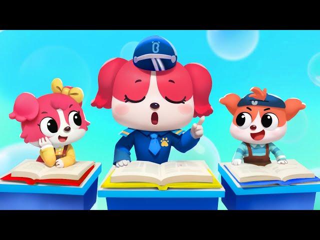 เมื่อเราไปโรงเรียนด้วยตัวเอง | ปฏิบัติการลับ | การ์ตูนเด็ก | เบบี้บัส | Kids Cartoon | BabyBus